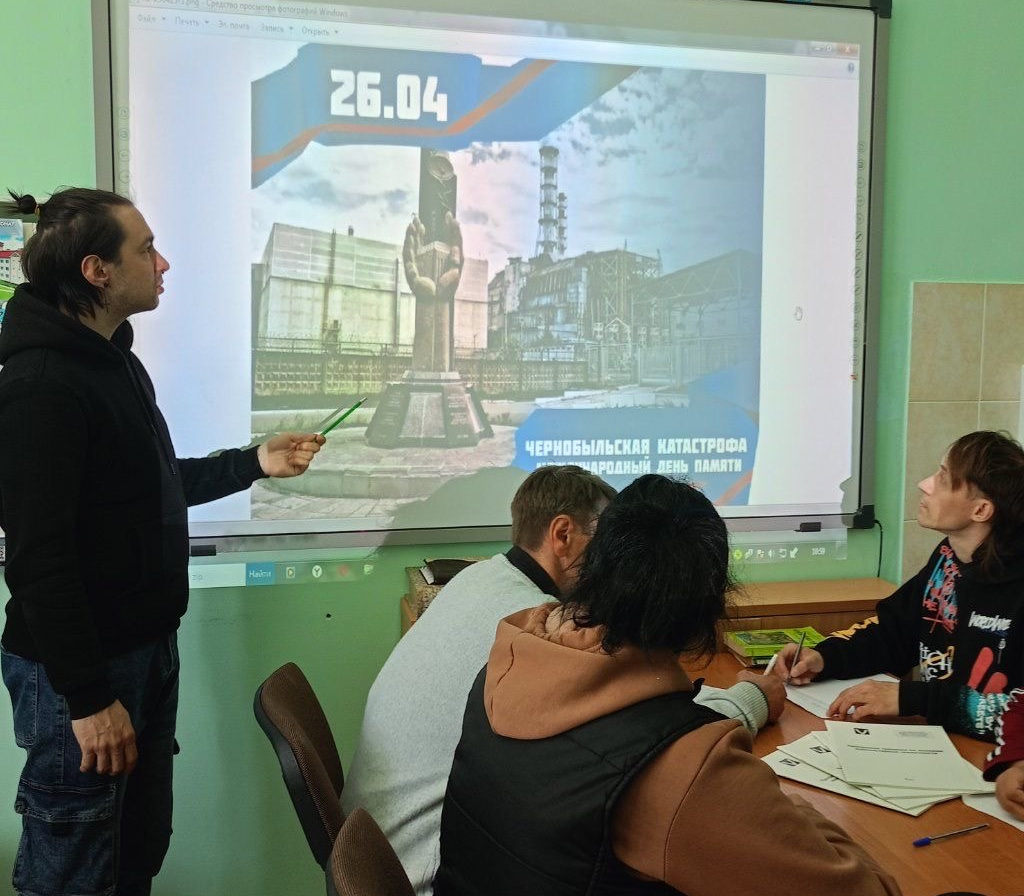 Интерактивное занятие, посвященное 39 годовщине катастрофы на ЧАЭС