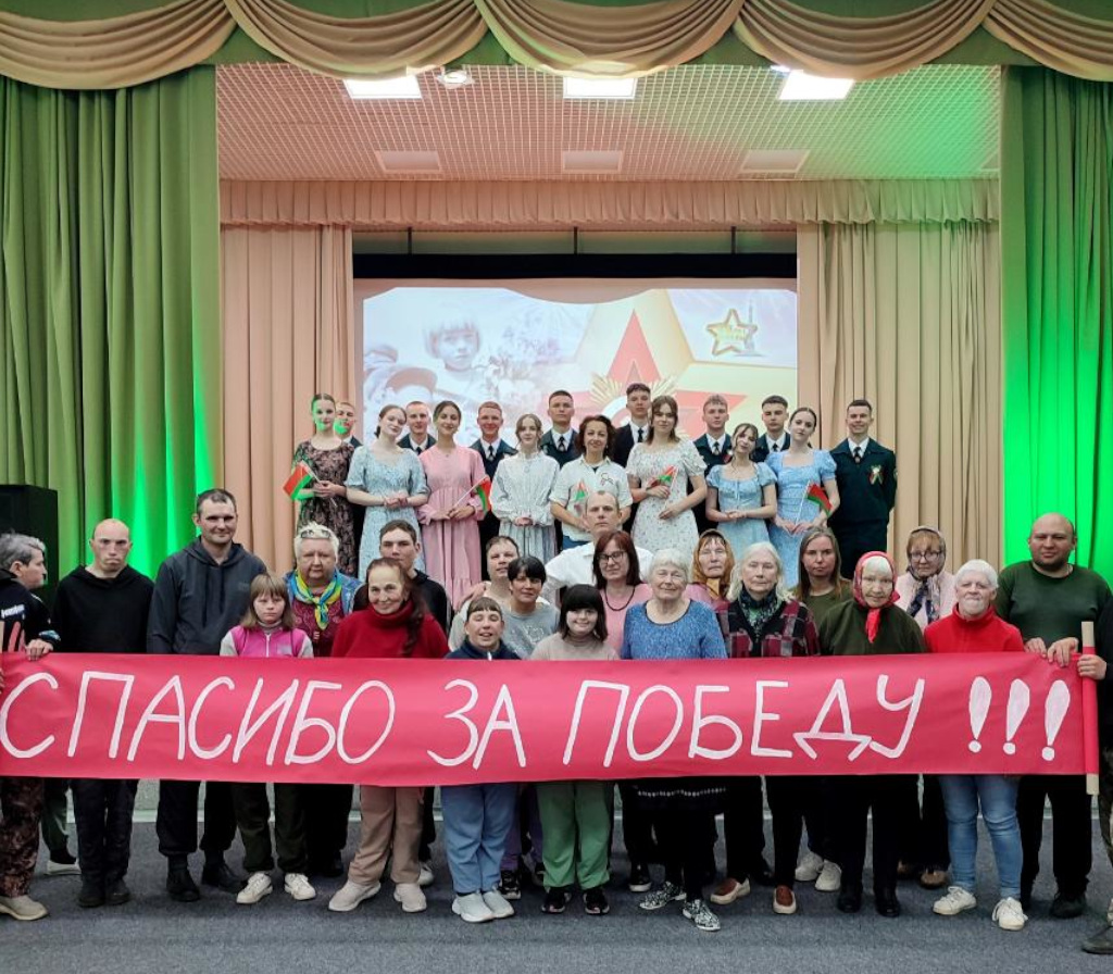 Концерт к 80-летию Великой Победы «Победному маю Посвящается!»