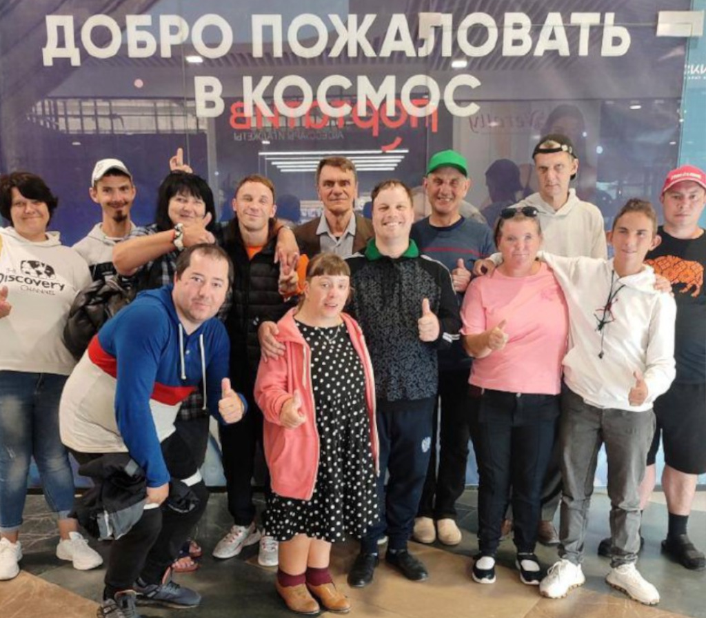 Посещение Космопарка