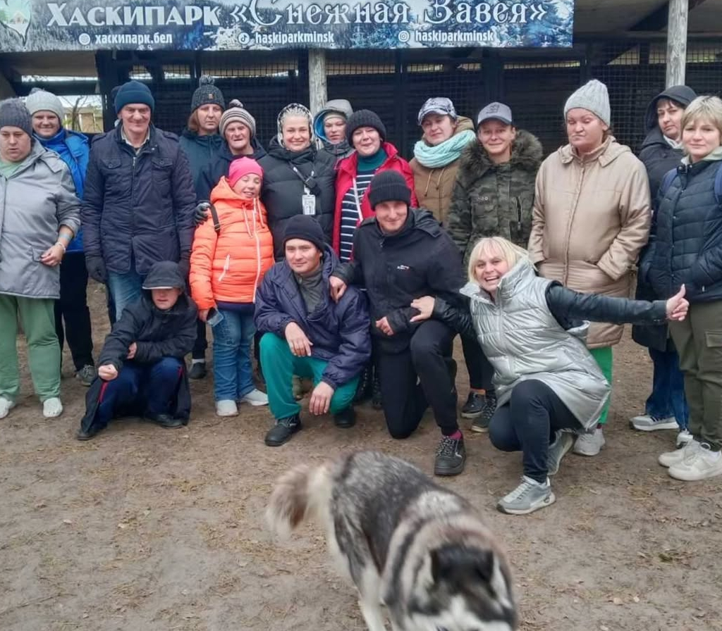 Поездка в Хаски-парк