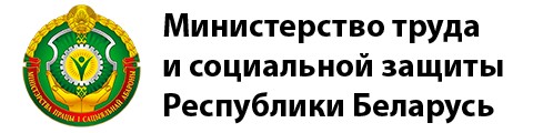 mintrud new 1